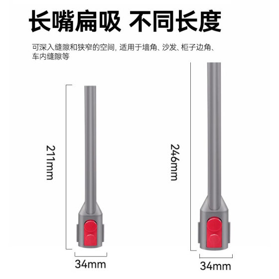 Wanchuang Suitable for Dyson Vacuum Cleaner Accessories V7V8V10V11 Gap Flat Suction Head Bed Mattress Dust Removal Wide Mouth Brush Head