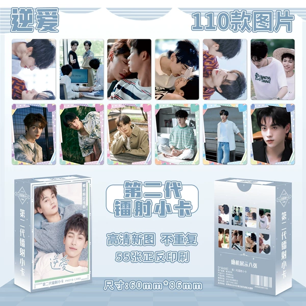 Reverse Love Laser Photo Card