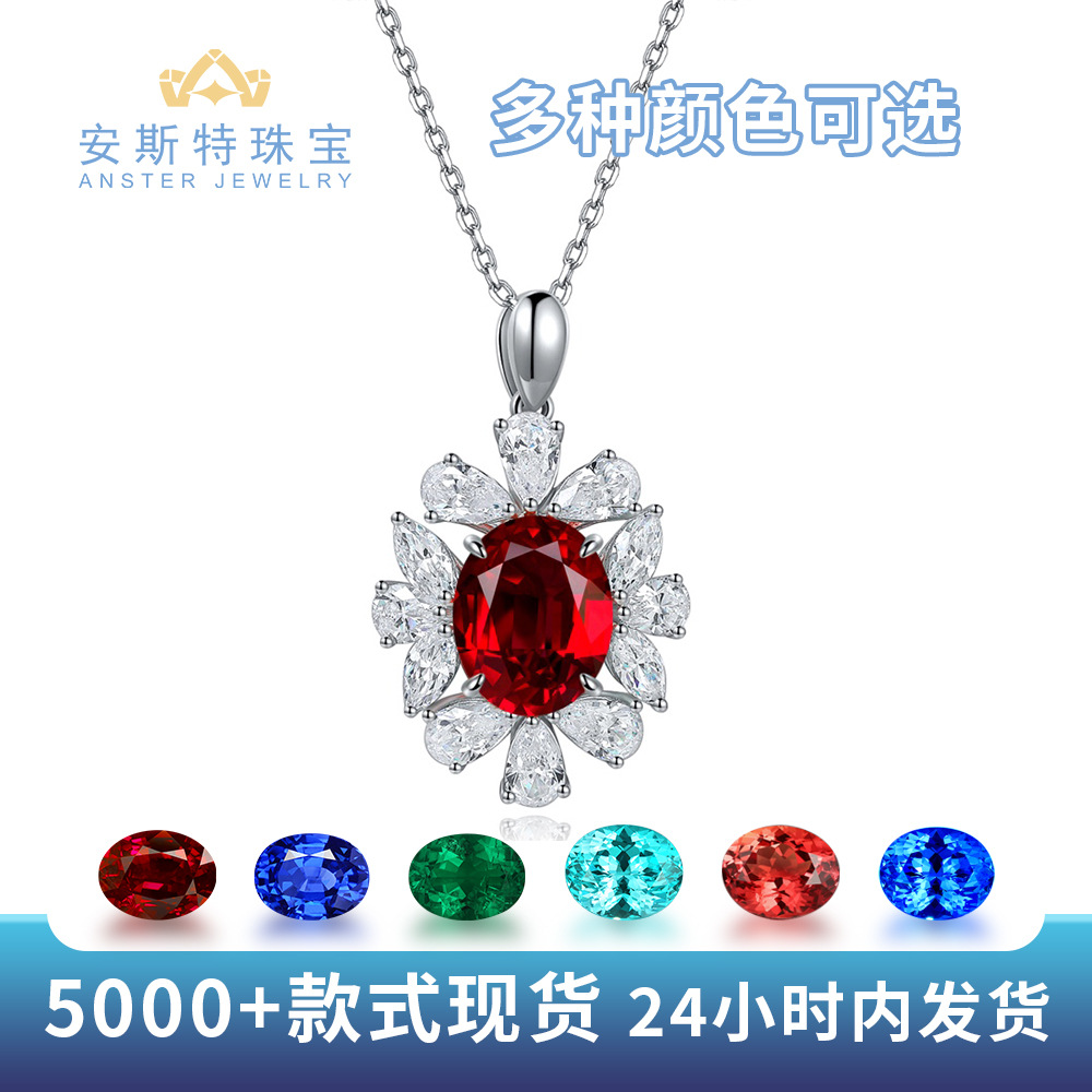 S925 silver pendant necklace featuring a lab-grown pigeon blood red, royal blue, and Paraiba emerald colored gemstone