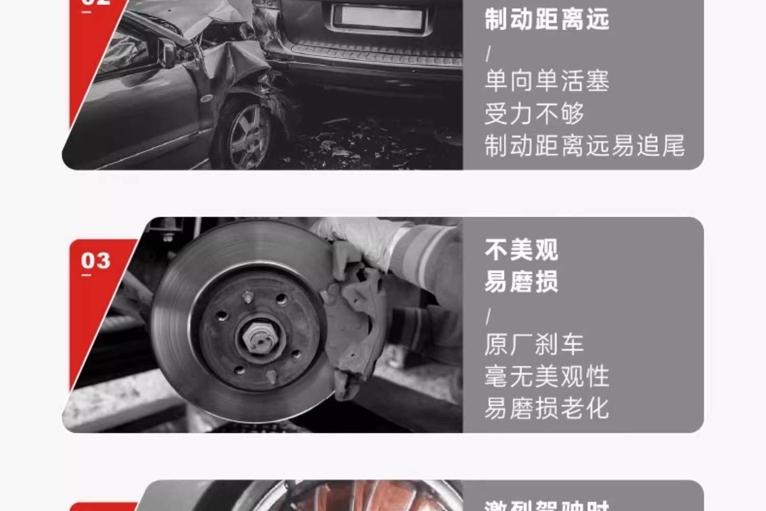 Inspeed Hard-Speed Brake Modified Four-Piston, Six-Piston, Eight-Piston Street Calipers, Racing Calipers for Front Wheels