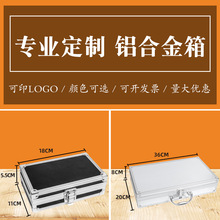 铝合金箱声卡话筒收纳箱仪器设备防护手提铝箱合金加工