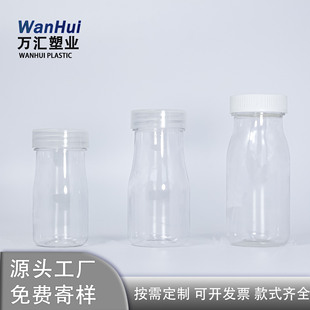Դ�^�S��120ml��Ϸ��bƿ200mlţ��ƿpet�r���Ʒ����ƿ��ӡ logo