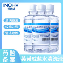 ���Z�Ȼ��c�������}ˮ����Ę�y�����}ˮ�����}ˮ250ml/ƿ