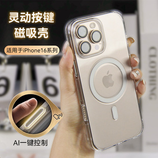 �m���O��16�֙C��iPhone16ProMax��͸����ˤ����AI���հ��I���o��