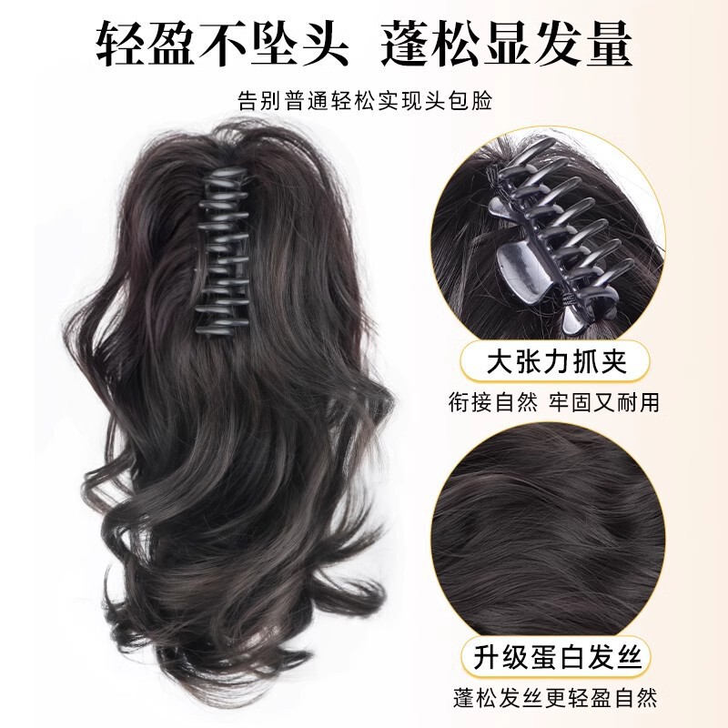 瀑布抓夹马尾女仿真发蓬松自然高颅头顶喷泉瀑布甜酷卷发假发马尾|undefined