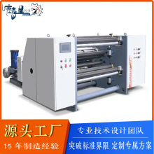 �S�ҹ���1300mm�͸�����ʽ���ЙCţƤ���־�C��Ͳ�������O������