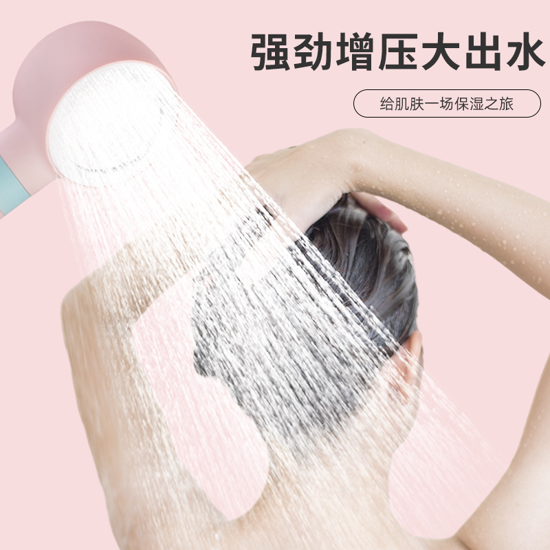 马卡龙花洒过滤增压防水垢淋浴莲蓬头淋浴头家用增压淋浴花洒喷头|undefined