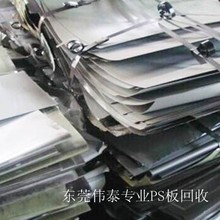 �V�ݻ����^���I���Ո�Uӡˢ�XPS�� ���S�UPS�X��߃r����