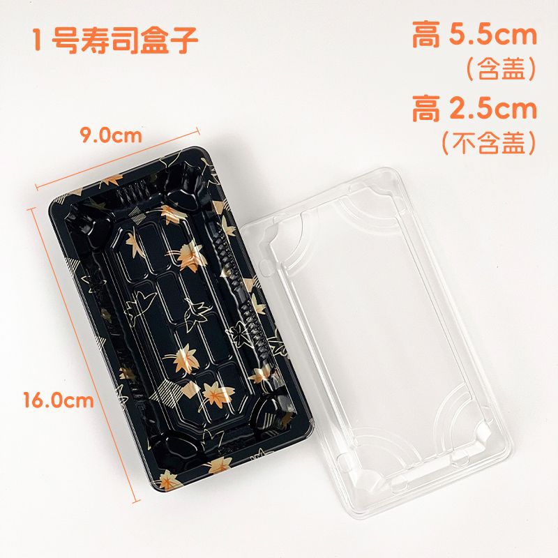 Número 1 50 juegos (con cubierta alta) ☆