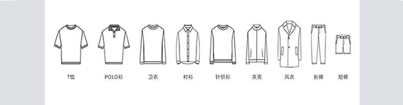 Санджима Homep Shou.jpg