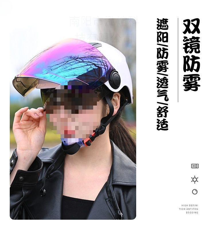 Helmet Women's Electric Vehicle Sunscreen Breathable Summer UV Protection