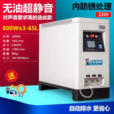 Hava kompressorları compressor silent air compressor - copper-wire-800w3-65l-anti-rust-inside-automatic-drainage