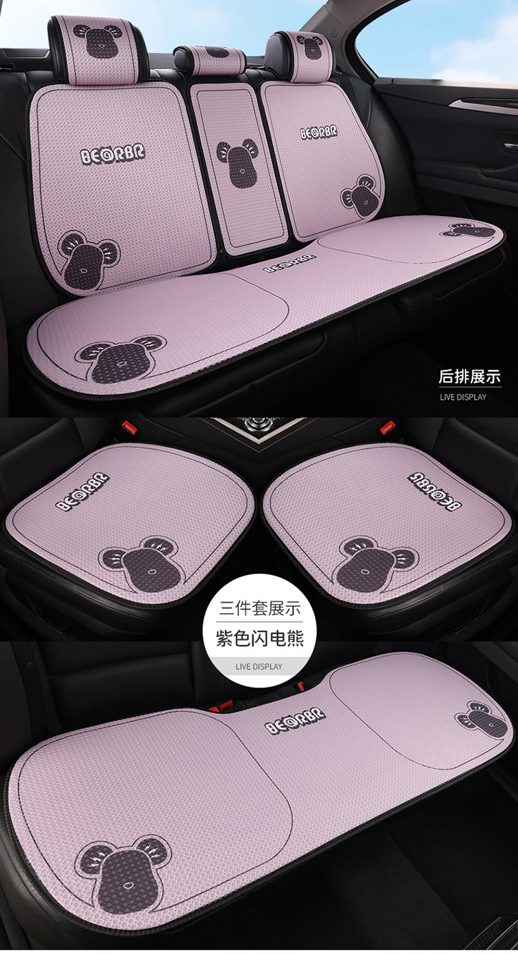 Cartoon Car Seat Cushion, Summer Cooling Cushion, Linen Seat Cushion, Half-Wrapped Waist-Cushion, Universal for All Seasons, Breathable, Non-Slip Seat Cover