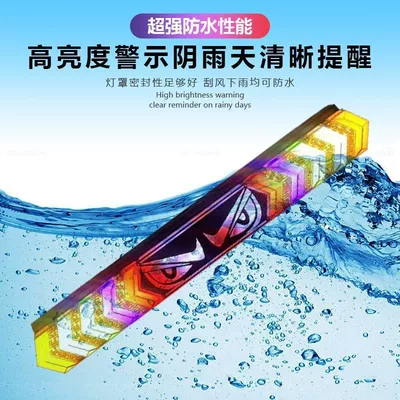 anti-chase tail light trailer, Fog lamp