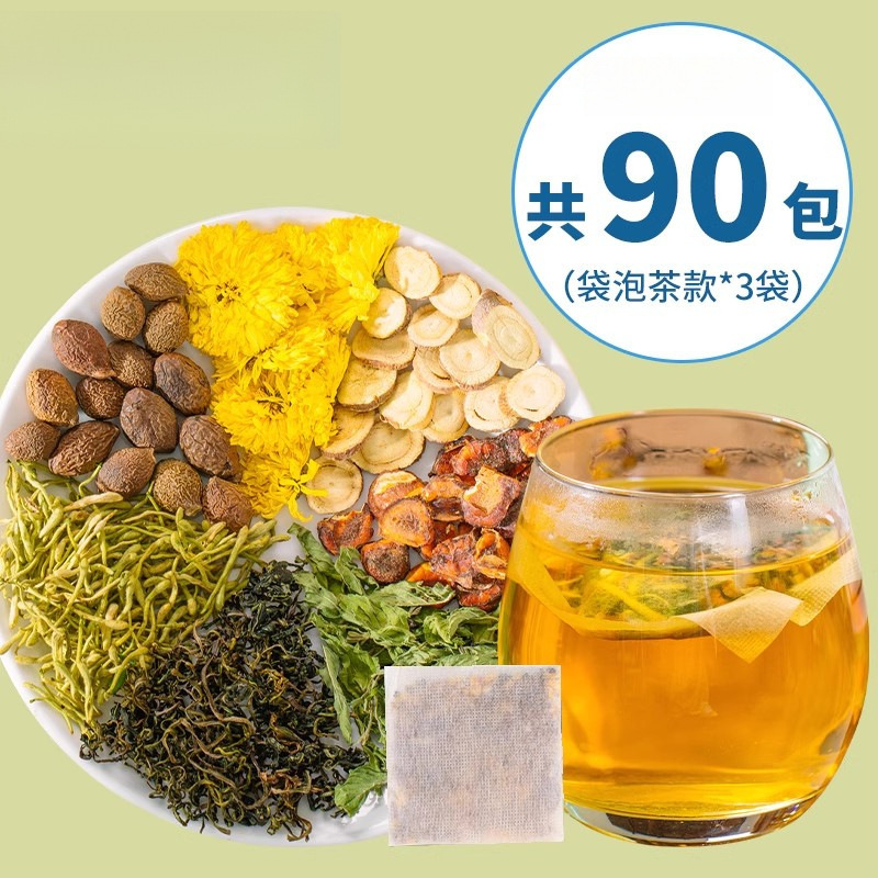 胖大海罗汉果菊花金银花茶甘草片花果茶嗓子清润化茶润养生肺茶包|undefined