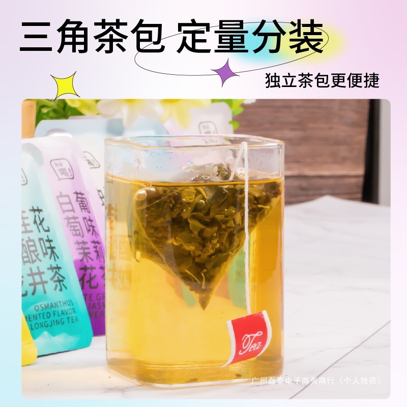 週一杯のお茶 キンモクセイウーロン茶 水出しウーロン茶 ジャスミン グレープフルーツ フルーツティー ミックスフレーバー グレープコンビネーションタイプ|undefined