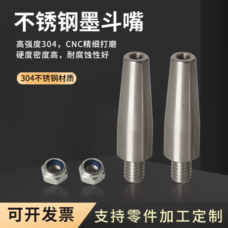 工地放线木工划线器手摇手动墨斗配件不锈钢墨斗嘴