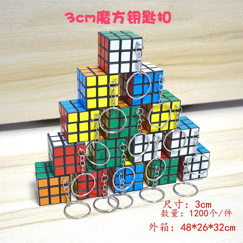 Mini 3CM Cubo Rubik de tercer orden para niños creativos pequeños juguetes de cubo Rubik para estudiantes de primaria regalo de recompensa empujar regalos transfronterizos image 6
