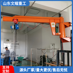Spot Column Type Cantilever Crane Workshop Handling Small Electric Single Arm Crane 360 Degree Rotating Electric Cantilever Crane