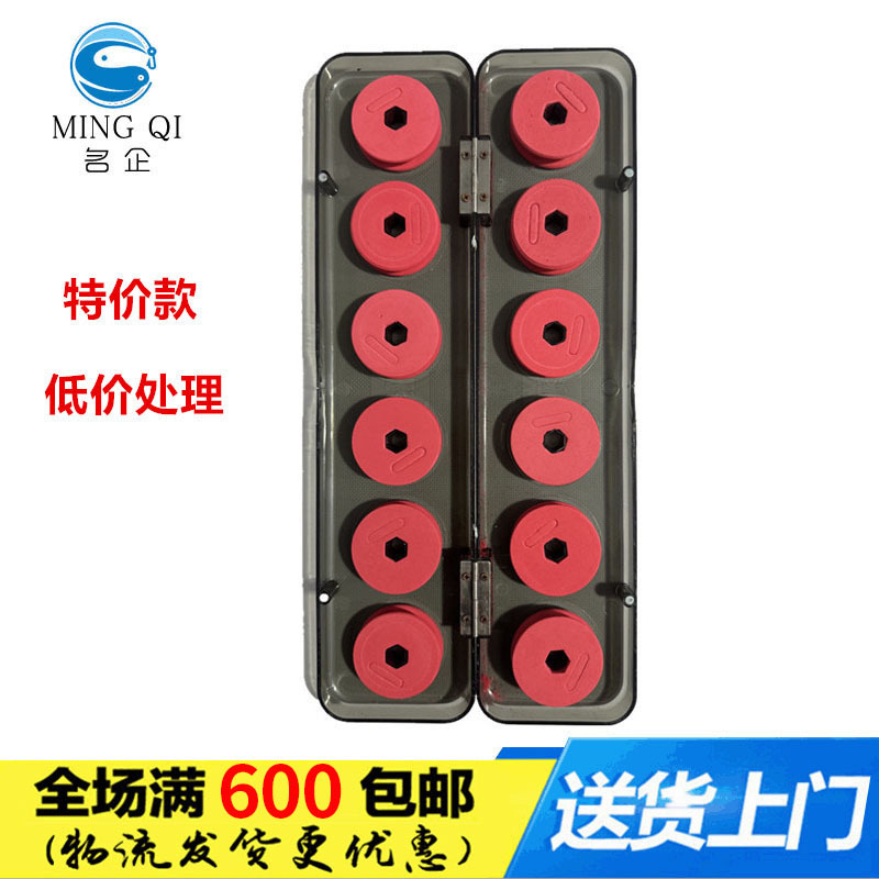 批发渔具主线收纳盒多功能钓鱼线组盒绕线圈主线轴6轴12轴主线盒