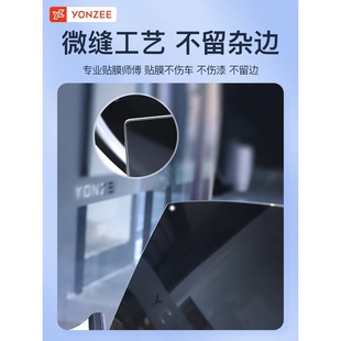 Yzmodely/3 Car Film Full Car Window Glass Sun Protection and Heat Insulation Front Windshield Sun Film Privacy Ya