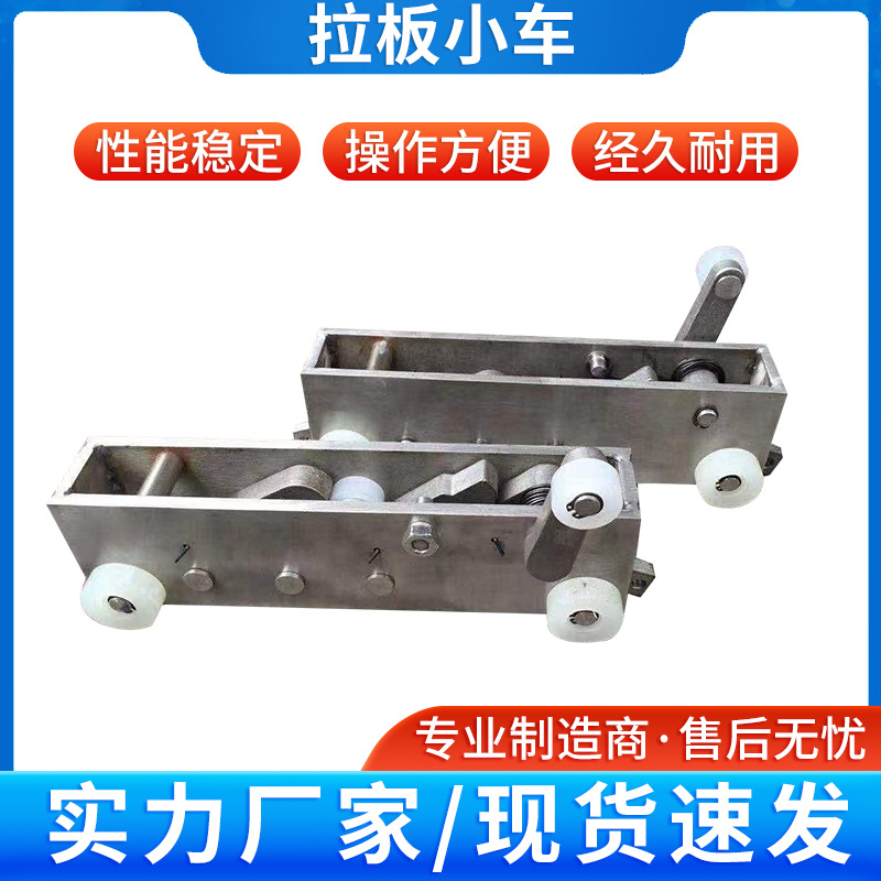 污水处理拉板器压滤机配件小车小车厢式厂家供应过滤器分离器