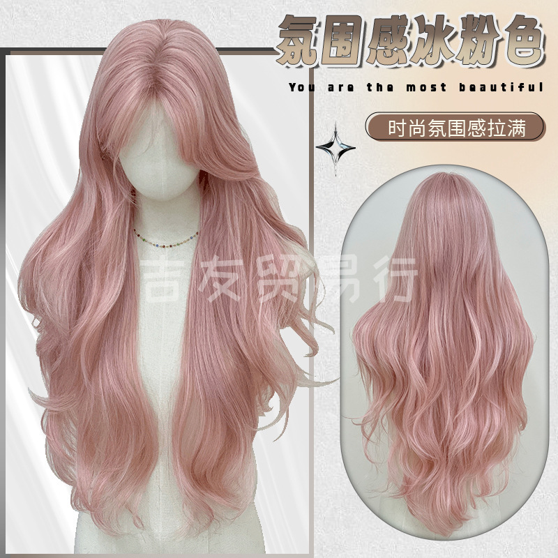 Jiyou Trade Line Wig Pink Women's Full Head Cover Front Lace Daily Long Curly Hair Big Wave Long Hair Wholesale Cross-border Jiyou Trade Line Wig Pink Women's Full Head Cover Front Lace Daily Long Curly Hair Big Wave Long Hair Wholesale Cross-border
