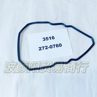 ����3516�l�әC���̙Cе������T���z�l272-0760����ܷ��y�U�|Ȧ