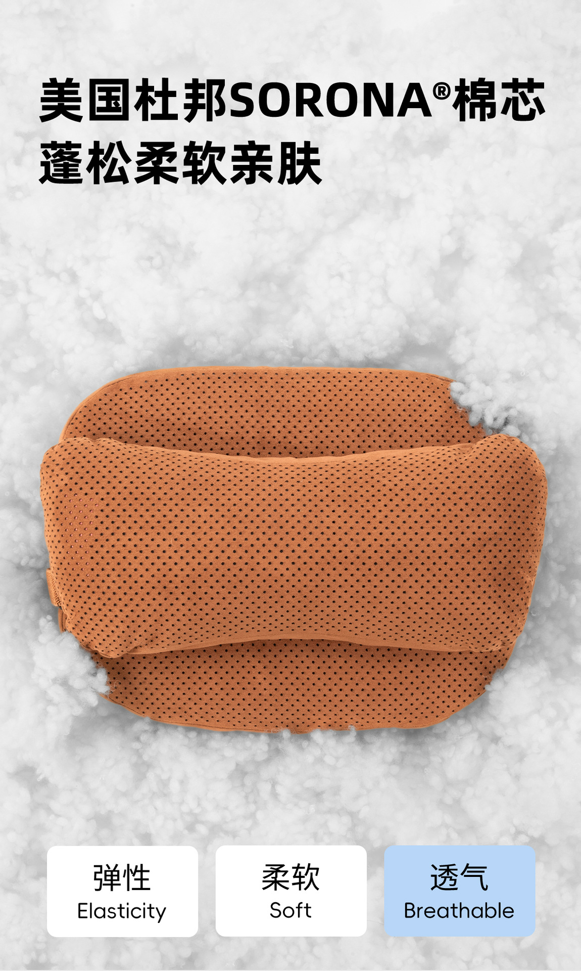 Cross-Border New Car Headrest, Comfortable and Breathable Dupont Bio-Cotton Car Neck Pillow, Car Seat Lumbar Cushion Pillow