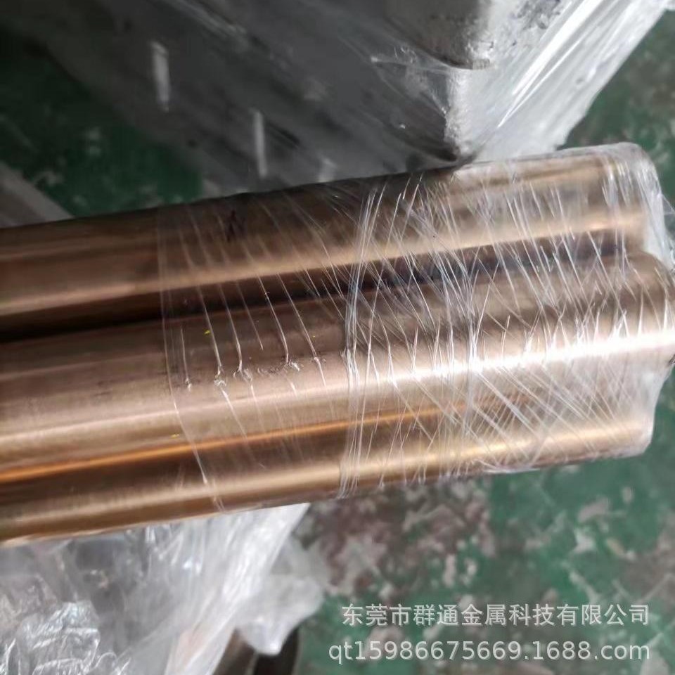 欧标 CW111C铜合金板 大小直径圆棒管料铜带 规格多