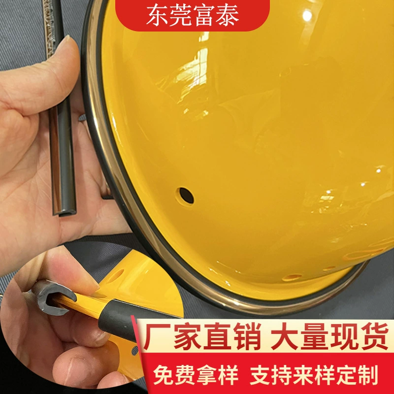 Пластиковая декоративная кромка шлема Резиновая полоса ПВХ Подшивка пластиковая пряжка Декоративная полоса Крышка ШЛЕМА край Резиновая полоса