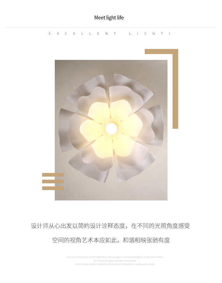 北欧吊灯奶油风客厅灯现代简约餐厅灯设计师创意花瓣卧室灯2025款-阿里巴巴