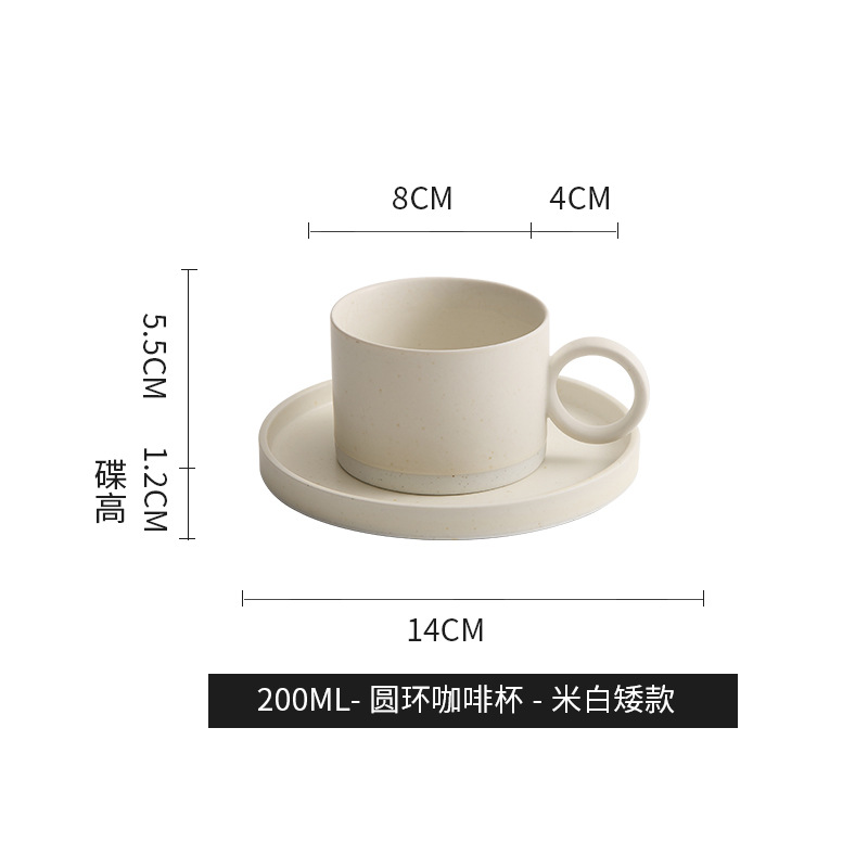 Taza de café de tamaño medio con anillo de montaña y río, platos de arroz blanco, regalos domésticos, set de cafeteria de cerámica moderna y simple al por mayor