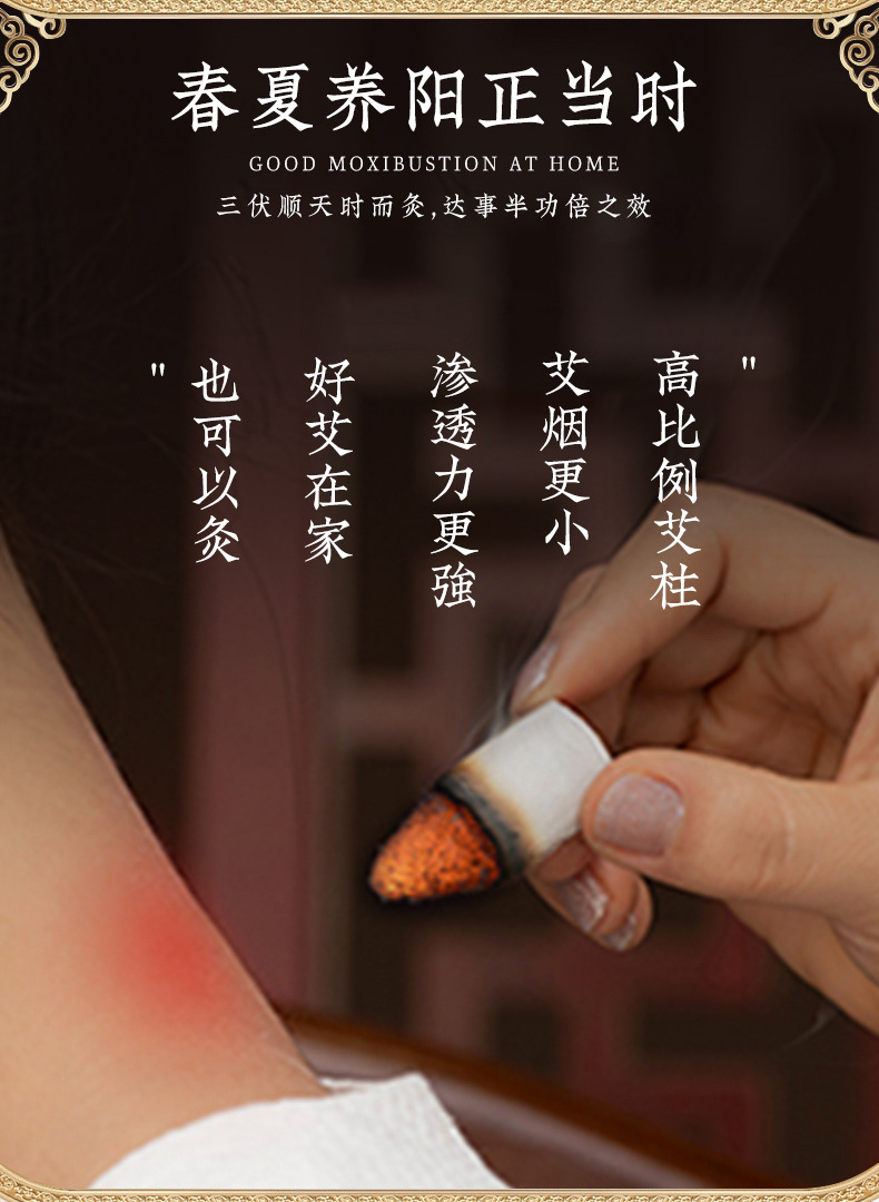 Three Year Aged Moxa Rolls Pure Mugwort Handheld Moxibustion Stick 30 to 1 Moxa Cones 54 Pieces specifications