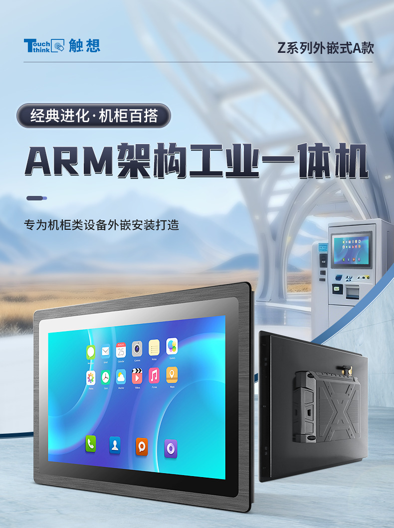 外嵌式_01