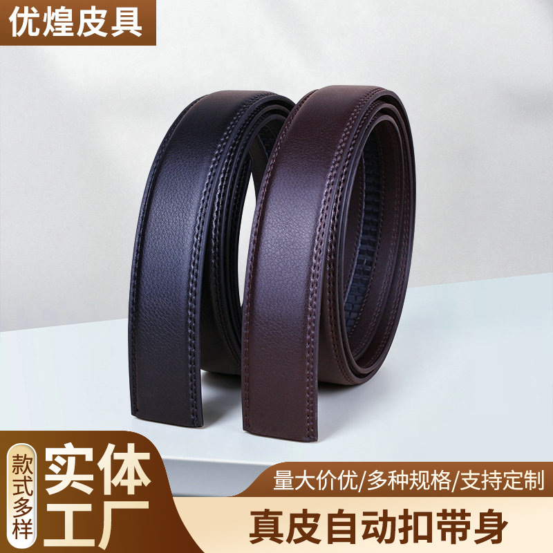 Belt