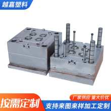定制日用品注塑模具开发塑料产品外壳加工精密注塑模具开模加工