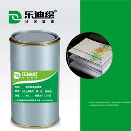 印纸油墨;防伪油墨;塑料油墨