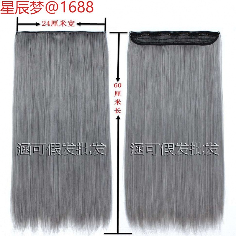 Grandma Gray Wig for Women with Long Straight Hair, Gray Hair One-Piece Seamless Hair Extension, Hair Replacement, U-Shaped Half Headgear