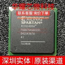 XC3S1400A-4FGG676I ȫ��ԭ�b ���bBGA-676 �ɾ���߉݋����