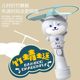 Toy stall wholesale luminous gyro Frisbee bamboo dragonfly luminous flying saucer gun night market kids toys hot stall