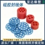 防水耐油定制橡胶密封圈