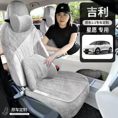 Modelə uyğun (Original) oturacaq örtükləri – Interior Seat Covers