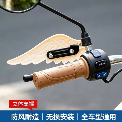 Motorcycle front windshield: wind deflector, wind shield, anti-collision