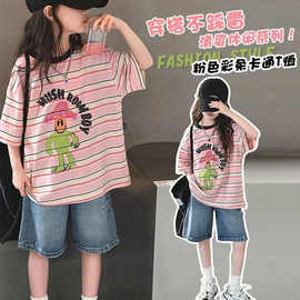女童短袖恤夏季新款儿童洋气时髦夏装大童薄款条纹打底上衣