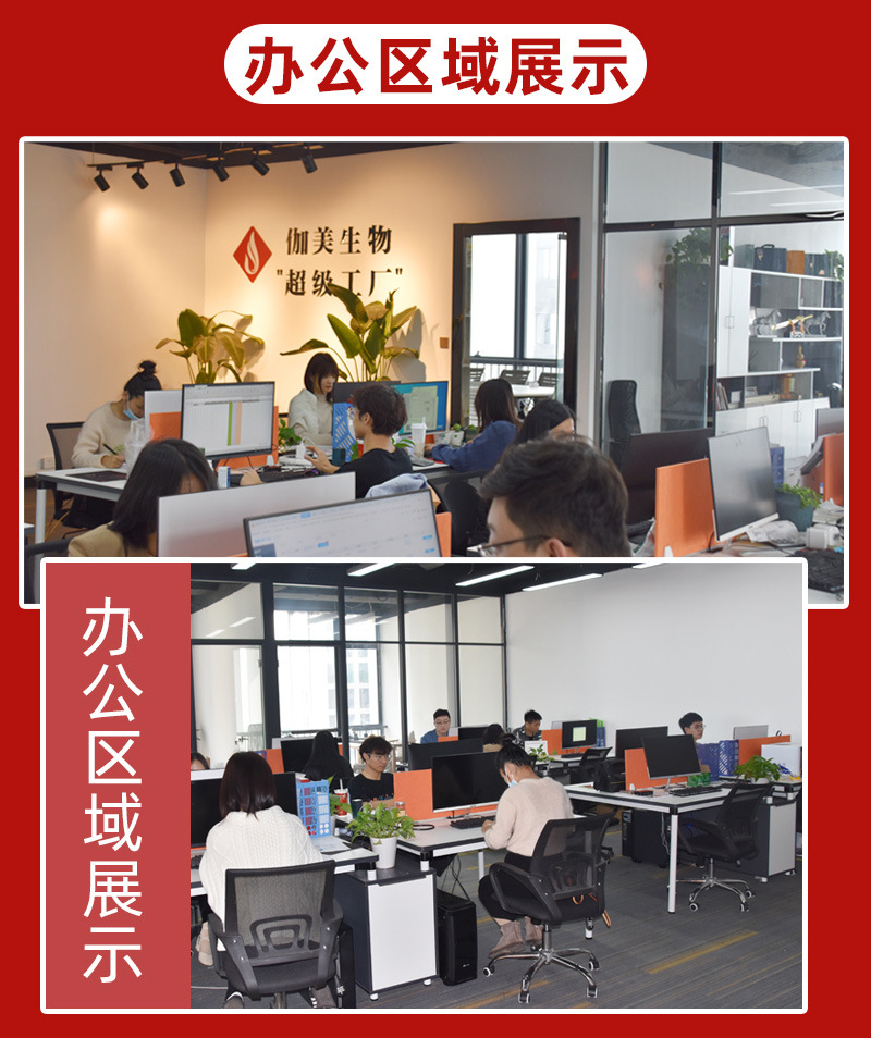 伽美详情模版_04