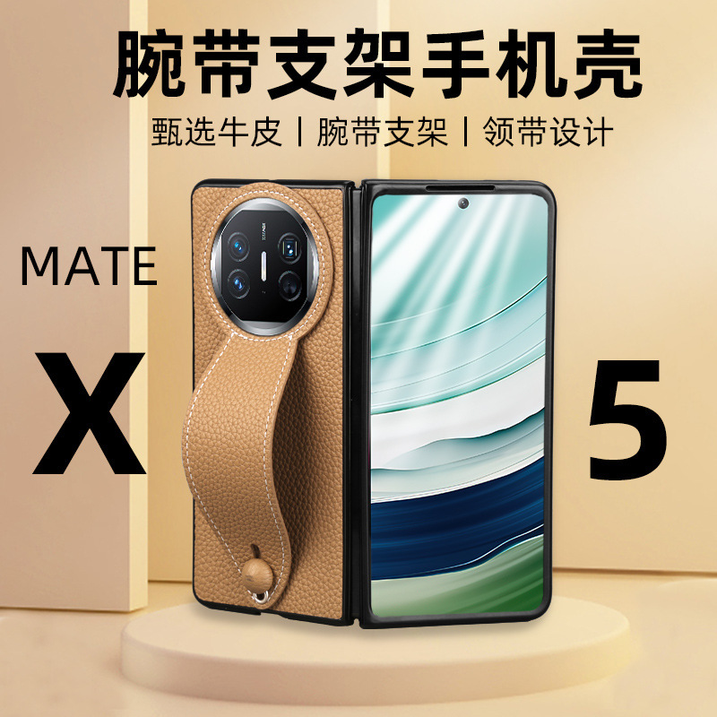Suitable for Huawei Matex6 Phone Case X5 Collector's Edition High-End Lychee Pattern Genuine Leather X3 Stand Wrist Folding Model Suitable for Huawei Matex6 Phone Case X5 Collector's Edition High-End Lychee Pattern Genuine Leather X3 Stand Wrist Folding Model
