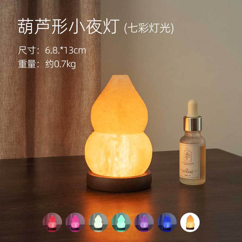 Usb warm light gourd (about 0.7kg)