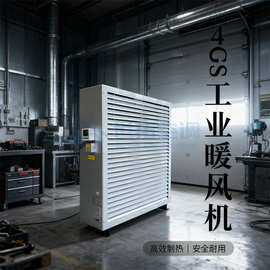 鲁恒世拓供应4GS工业暖风机热水铜管循环换热器供热安装散热器