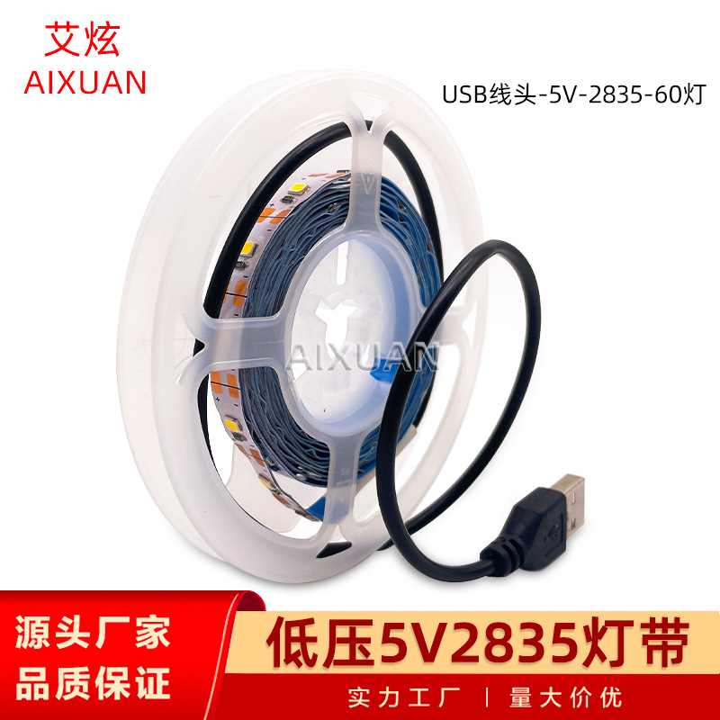 LED light strip
